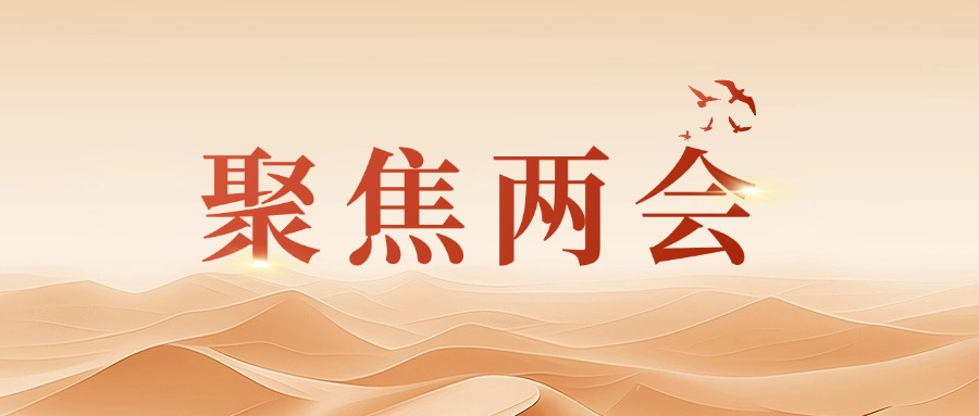 證券時報刊發(fā)方大集團董事長熊建明兩會報道《全國人大代表、方大集團董事長熊建明：建議建立AI賦能傳統(tǒng)制造業(yè)培訓(xùn)基地》